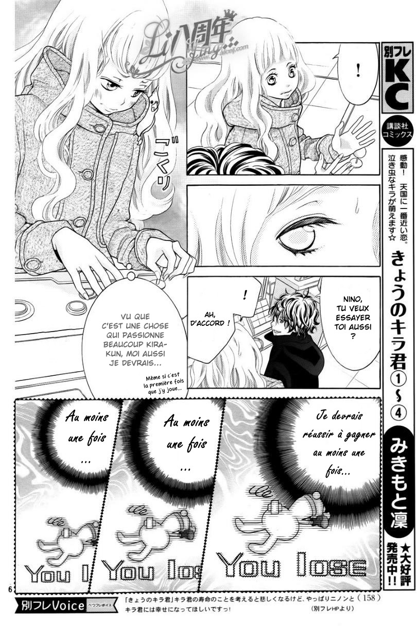 img Kyo no Kira-kun 6